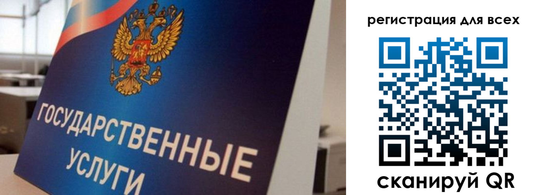 временная регистрация надежно в Дегтярске